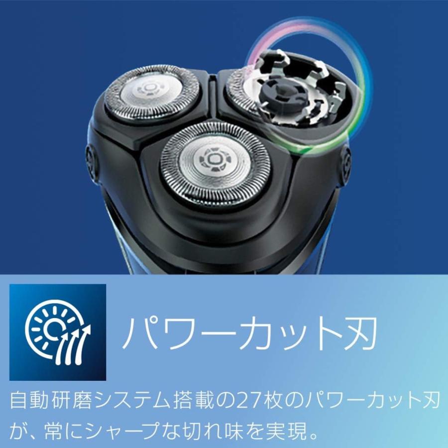 PHILIPS S3132/51 3000シリーズ 電気シェーバー 充電式 自動研磨 急速充電 トリマー お風呂剃り フィリップス (06) | Philips | 04