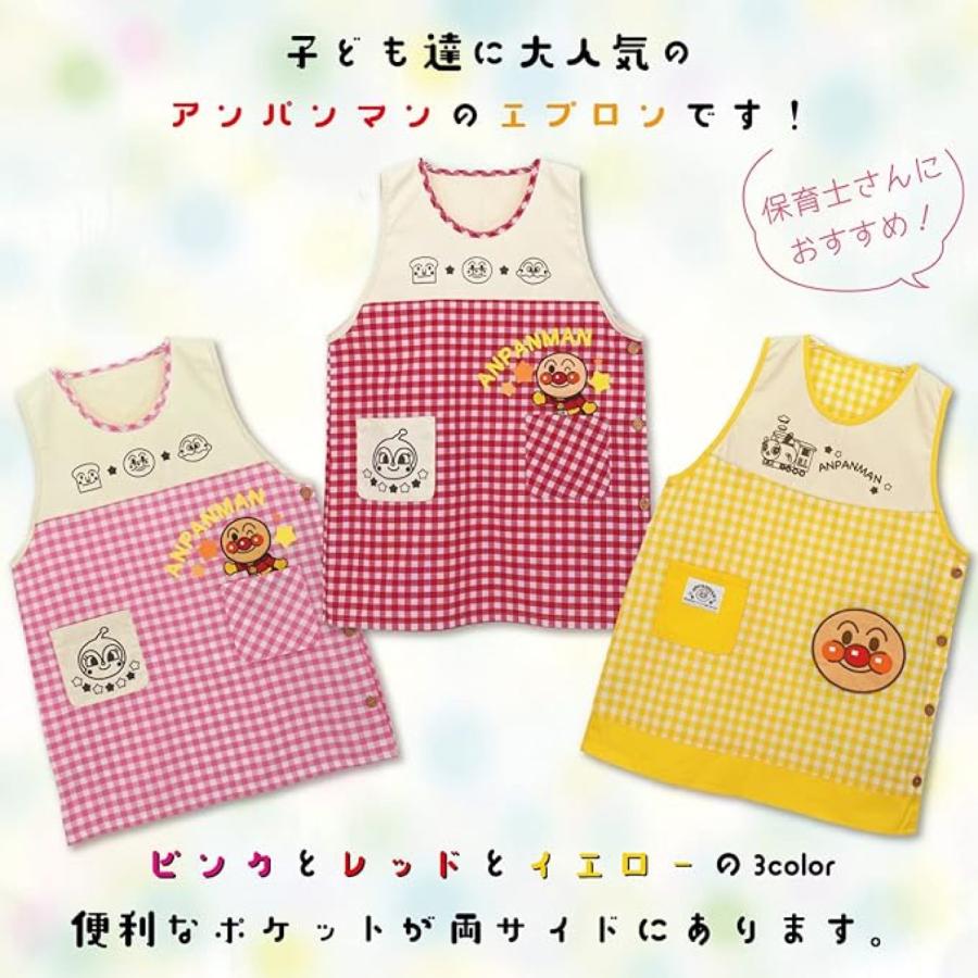 アンパンマン キャラクターエプロン 刺繍 アップリケ 速乾 シワになりにくい 保育士 仕事 家庭 レディース エプロン かわいい (3C) | ニシキ | 01
