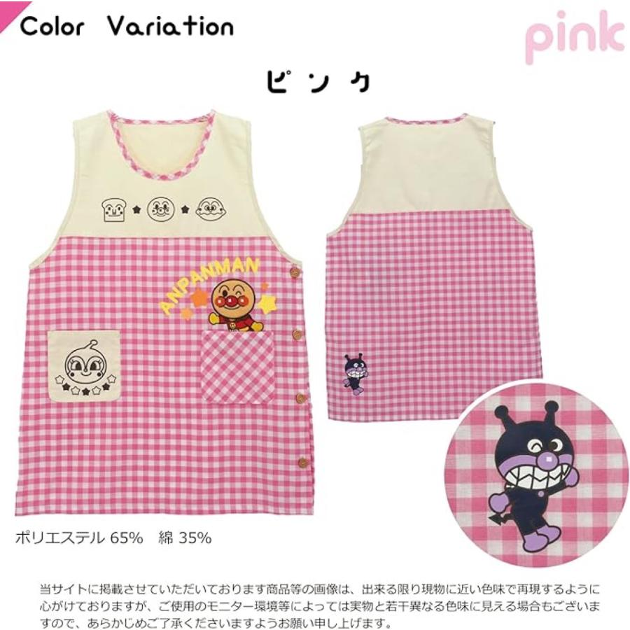 アンパンマン キャラクターエプロン 刺繍 アップリケ 速乾 シワになりにくい 保育士 仕事 家庭 レディース エプロン かわいい (3C) | ニシキ | 06