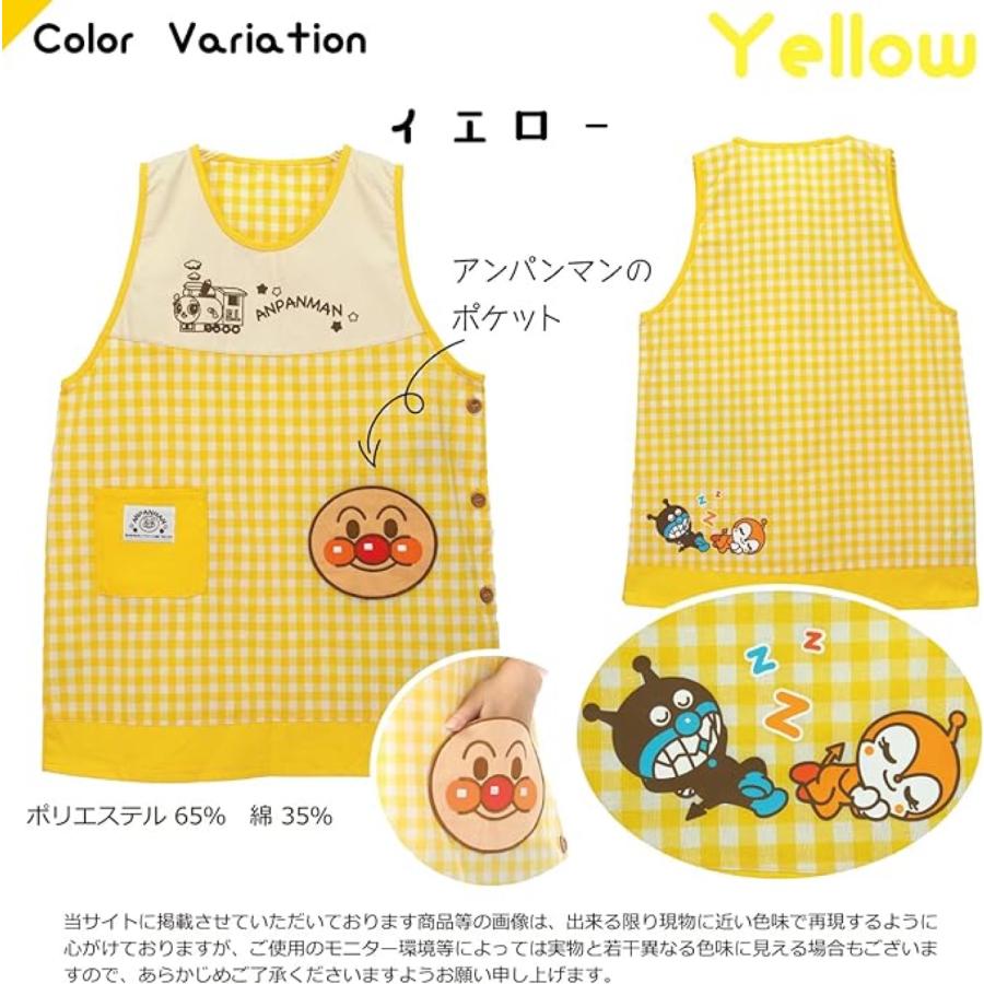 アンパンマン キャラクターエプロン 刺繍 アップリケ 速乾 シワになりにくい 保育士 仕事 家庭 レディース エプロン かわいい (3C) | ニシキ | 07