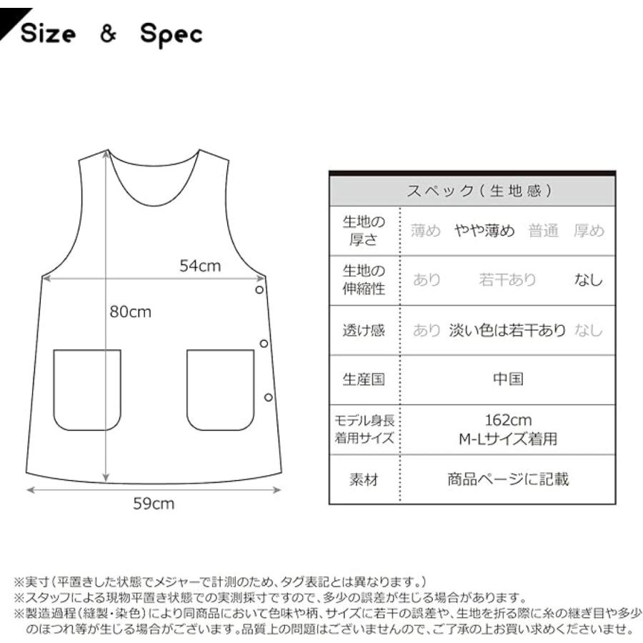 アンパンマン キャラクターエプロン 刺繍 アップリケ 速乾 シワになりにくい 保育士 仕事 家庭 レディース エプロン かわいい (3C) | ニシキ | 08