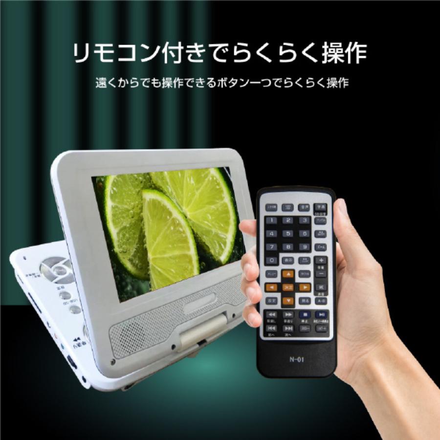 WIS AS-7N01 ASTEX 7インチ ポータブル DVDプレーヤー CPRM CD SDカード USB 3電源対応 DC ウィズ (08) |  | 06