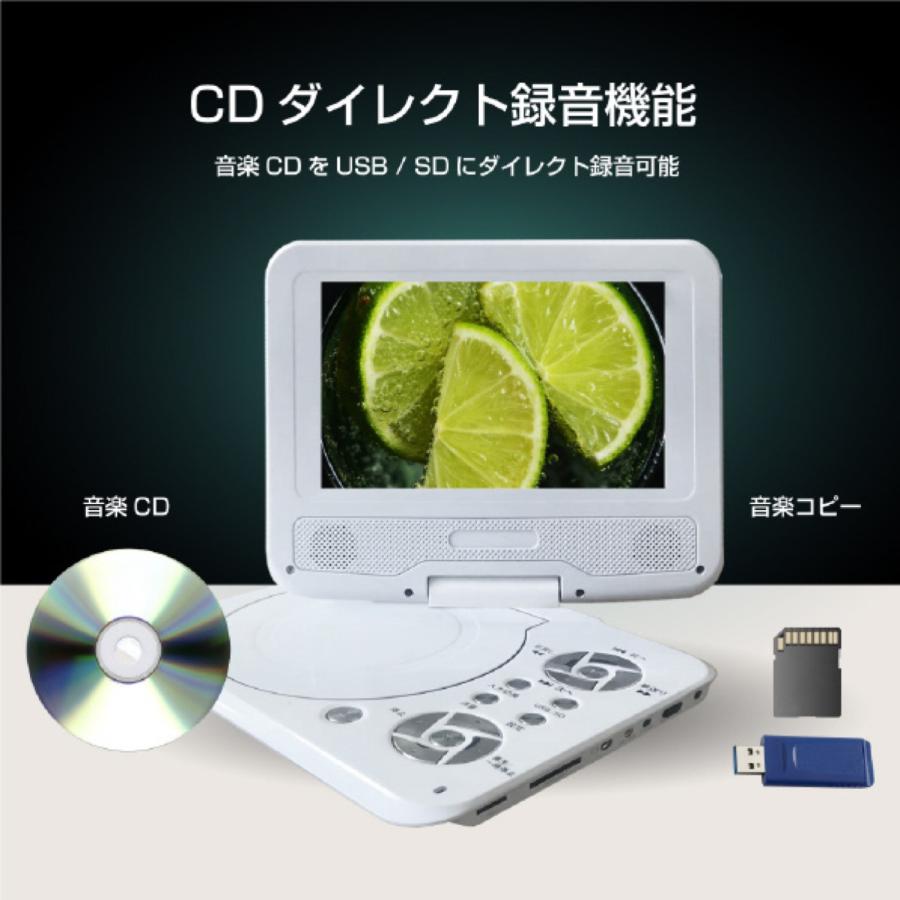 WIS AS-7N01 ASTEX 7インチ ポータブル DVDプレーヤー CPRM CD SDカード USB 3電源対応 DC ウィズ (08) |  | 07