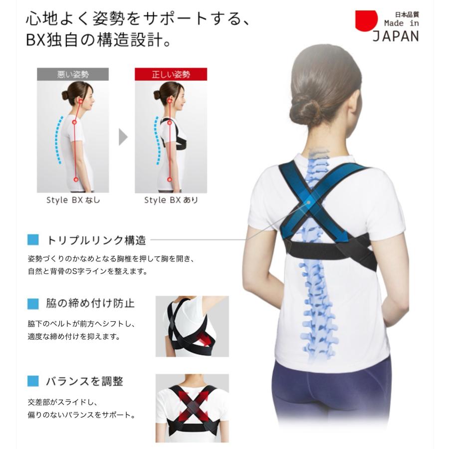MTG Style BX 姿勢 サポート 矯正 補正 体幹 ベルト バンド 腰 猫背 歪み 矯正 サポートベルト サポート エムティージー (05) |  | 03