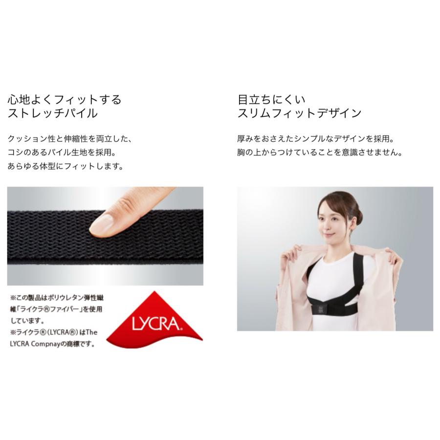 MTG Style BX 姿勢 サポート 矯正 補正 体幹 ベルト バンド 腰 猫背 歪み 矯正 サポートベルト サポート エムティージー (05) |  | 04