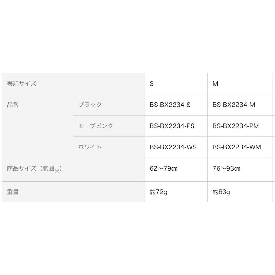 MTG Style BX 姿勢 サポート 矯正 補正 体幹 ベルト バンド 腰 猫背 歪み 矯正 サポートベルト サポート エムティージー (05) |  | 06