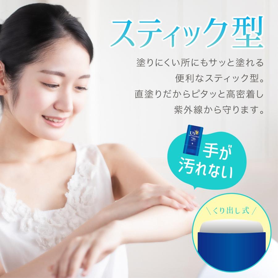 ELLe Vie スティックUV SPF50+ PA+++ 日焼け止め ウォータープルーフ  直塗り コンパクト スティック UV エルヴィ (3C) |  | 04