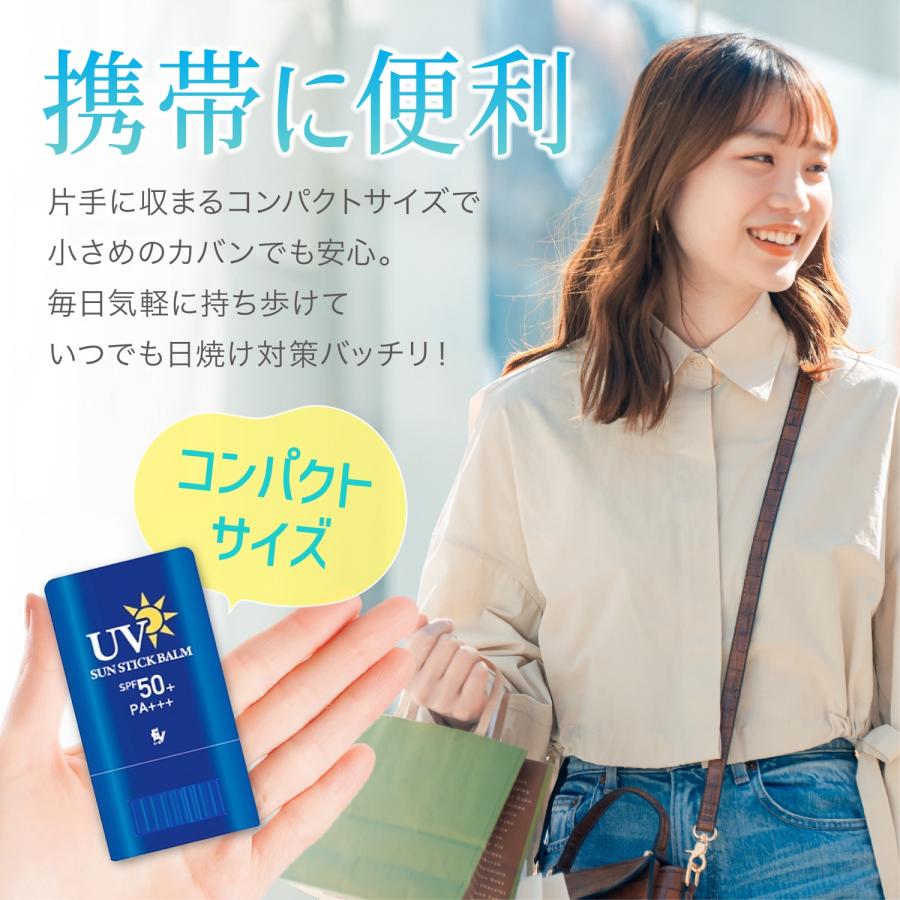 ELLe Vie スティックUV SPF50+ PA+++ 日焼け止め ウォータープルーフ  直塗り コンパクト スティック UV エルヴィ (3C) |  | 05