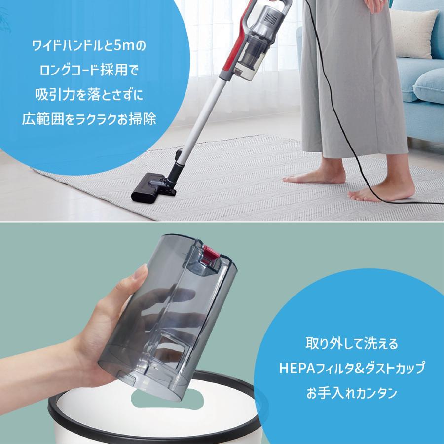 suitU SU-CLSA5C-RE スティック クリーナー  AC電源 50/60Hz 集じん 0.2L 給電式 掃除機 アズマ (R) | suitU | 03