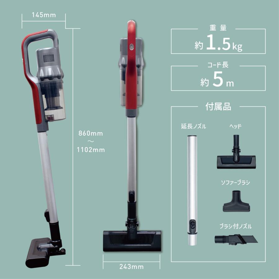 suitU SU-CLSA5C-RE スティック クリーナー  AC電源 50/60Hz 集じん 0.2L 給電式 掃除機 アズマ (R) | suitU | 05
