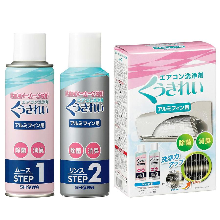 ショーワ AFC-503 AFC-302 エアコン洗浄剤 くうきれい 送風ファン用 アルミフィン用 洗浄剤 エアコン クーラー SHOWA (06) |  | 02
