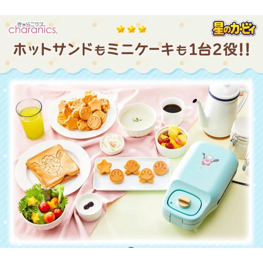 CCP KM-CM75 こんがりきゃらマルチサンドメーカー タイマー付き ホットサンド ミニケーキ 食パン ホットサンドメーカー シーシーピー (06) | CCP | 01