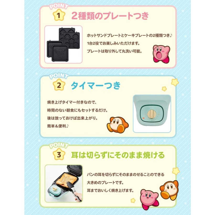 CCP KM-CM75 こんがりきゃらマルチサンドメーカー タイマー付き ホットサンド ミニケーキ 食パン ホットサンドメーカー シーシーピー (06) | CCP | 03