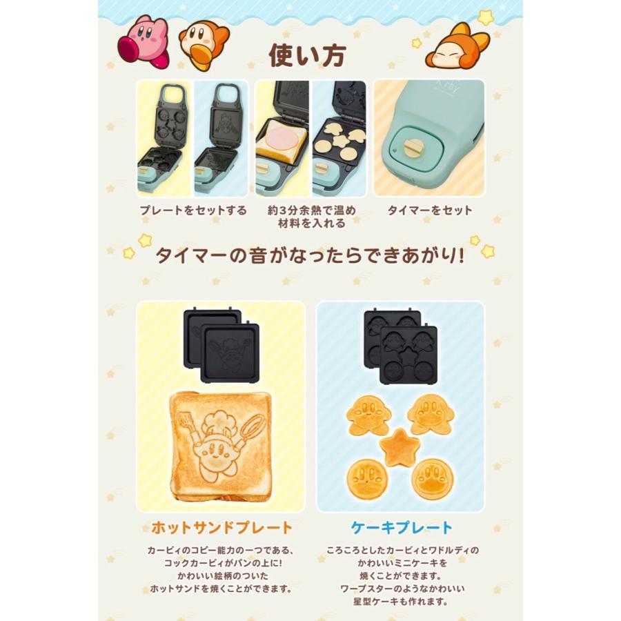 CCP KM-CM75 こんがりきゃらマルチサンドメーカー タイマー付き ホットサンド ミニケーキ 食パン ホットサンドメーカー シーシーピー (06) | CCP | 04