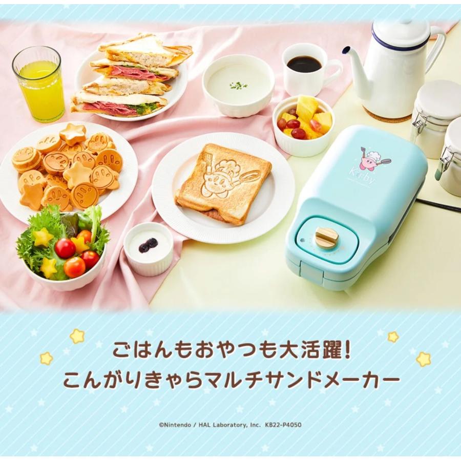 CCP KM-CM75 こんがりきゃらマルチサンドメーカー タイマー付き ホットサンド ミニケーキ 食パン ホットサンドメーカー シーシーピー (06) | CCP | 06