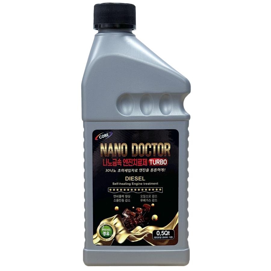 CORE NANO DOCTOR TURBO 500mL ディーゼル トラック 重機車 エンジンオイル添加剤 NANOTD500 (05) | 