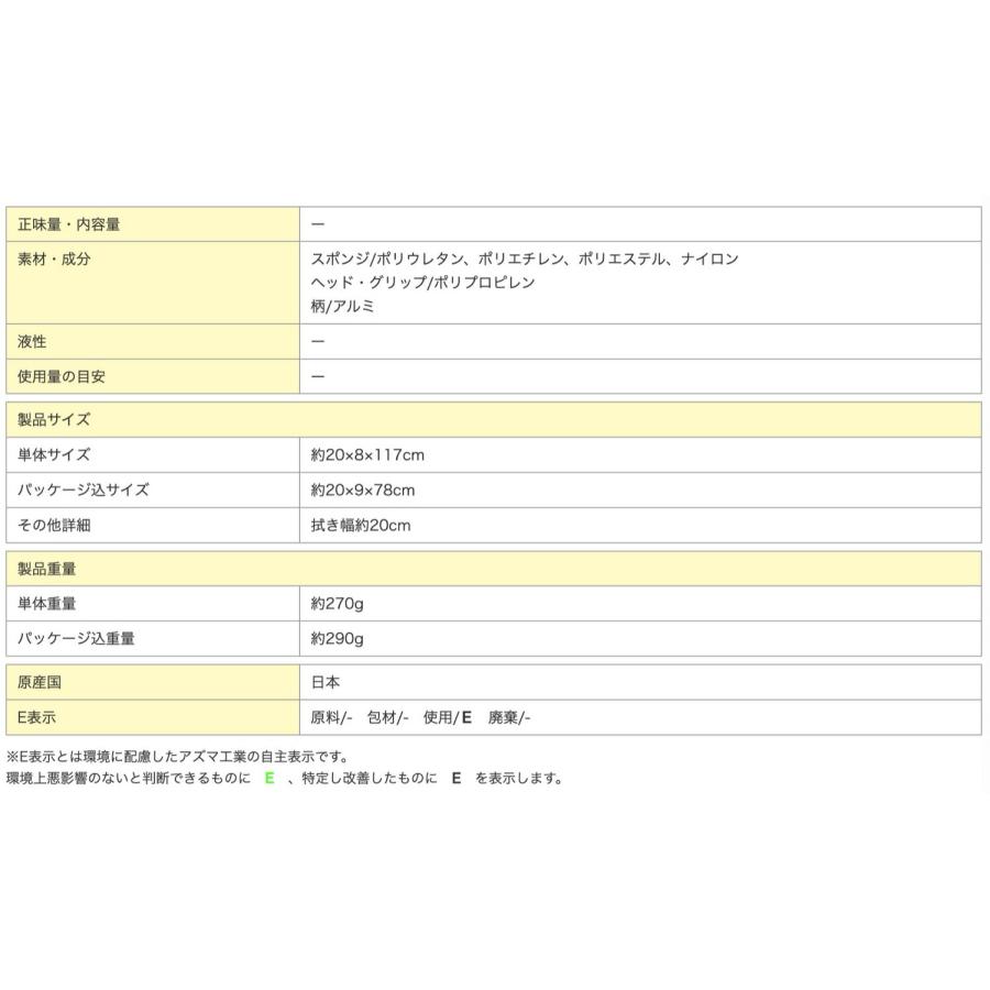 アズマ工業 AZ294 玄関タイルブラシスポンジ F グリーン 伸縮柄 交換式 玄関ブラシ 玄関 タイル 外壁 ベランダ ブラシ azuma (R) | アズマ工業 | 10