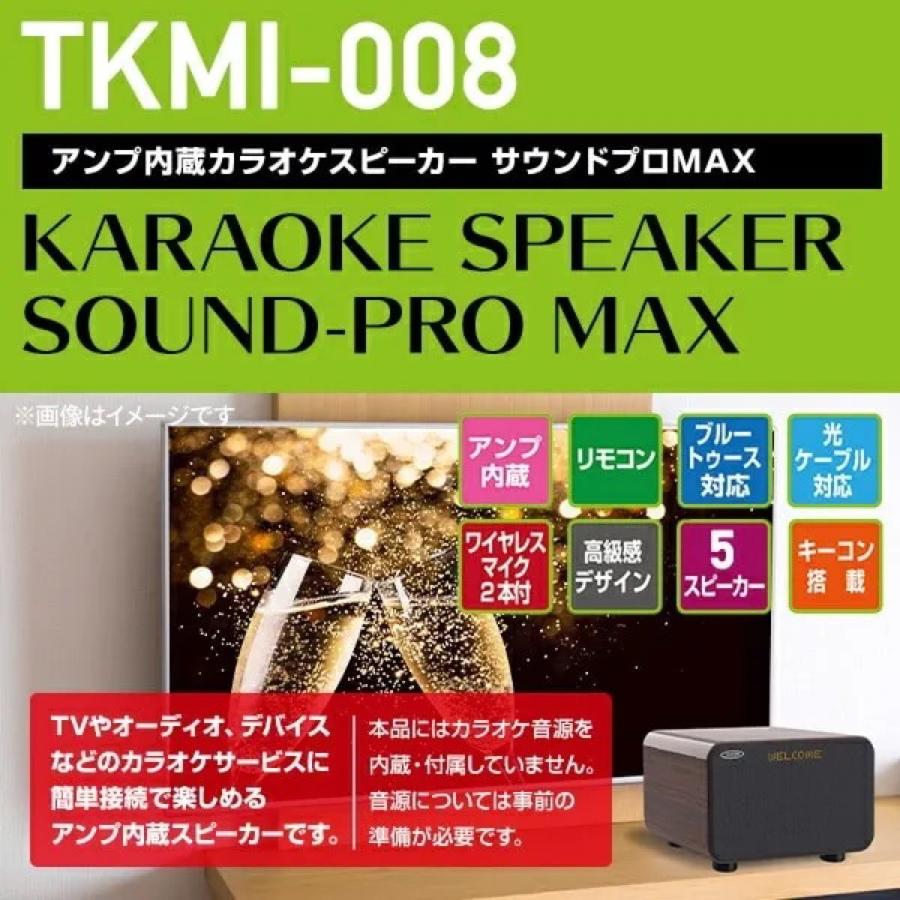 TO-PLAN アンプ内蔵 カラオケスピーカー サウンドプロMAX マイク2本 リモコン付属 Bluetooth TKMI-008 トープラン (R) | TO-PLAN | 01