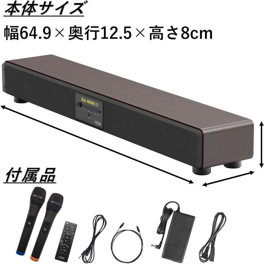TO-PLAN アンプ内蔵 カラオケスピーカー サウンドプロ マイク2本 リモコン付属 Bluetooth TKMI-002 トープラン (R) | TO-PLAN | 05