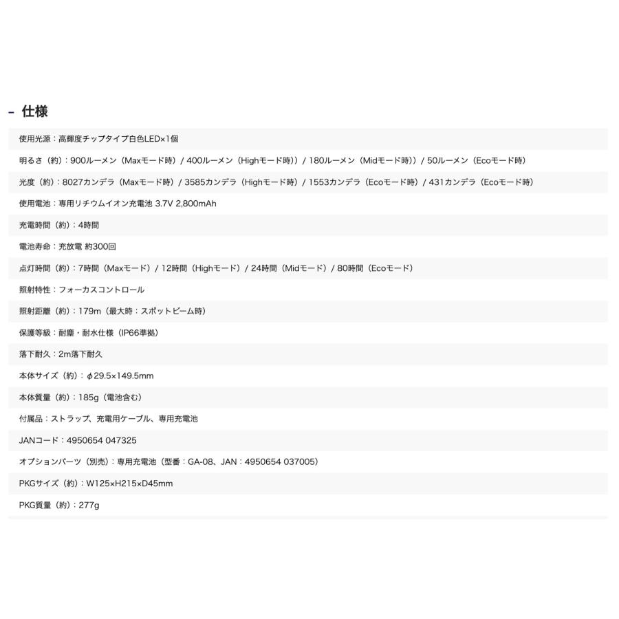 GENTOS RX-486PB 懐中電灯 900ルーメン 充電式 給電可能 LED 調光 耐塵 耐水 ハンディライト ライト ジェントス (05) | GENTOS | 05