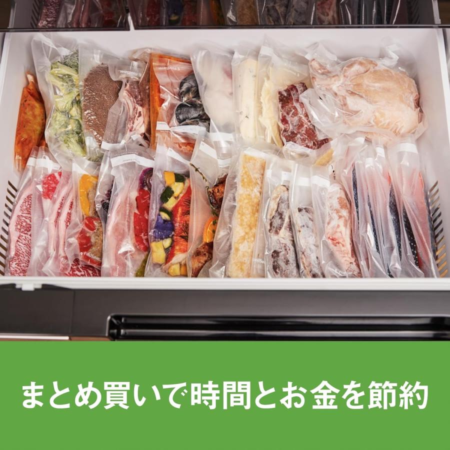 FoodSaver フードセーバー V4880 真空パック機 スターターセット パックロール 家庭用 真空包装機 フードシーラー (12) | FoodSaver | 03