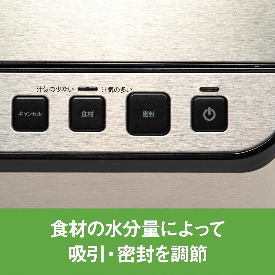 FoodSaver フードセーバー V4880 真空パック機 スターターセット パックロール 家庭用 真空包装機 フードシーラー (12) | FoodSaver | 04