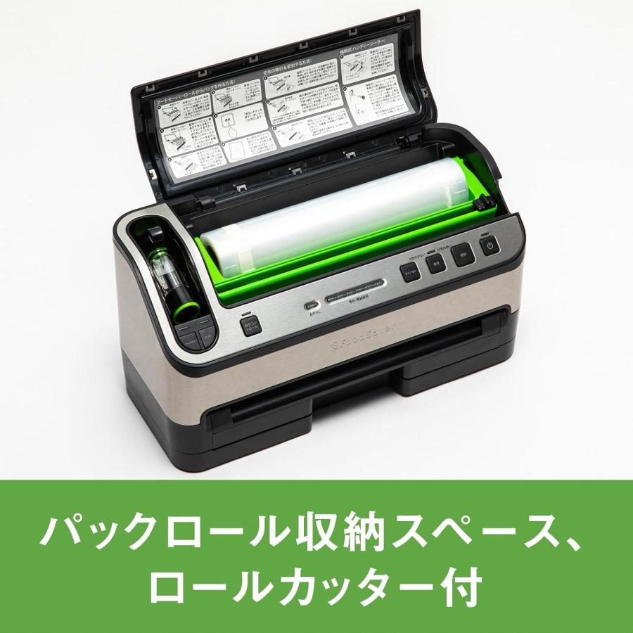 FoodSaver フードセーバー V4880 真空パック機 スターターセット パックロール 家庭用 真空包装機 フードシーラー (12) | FoodSaver | 06