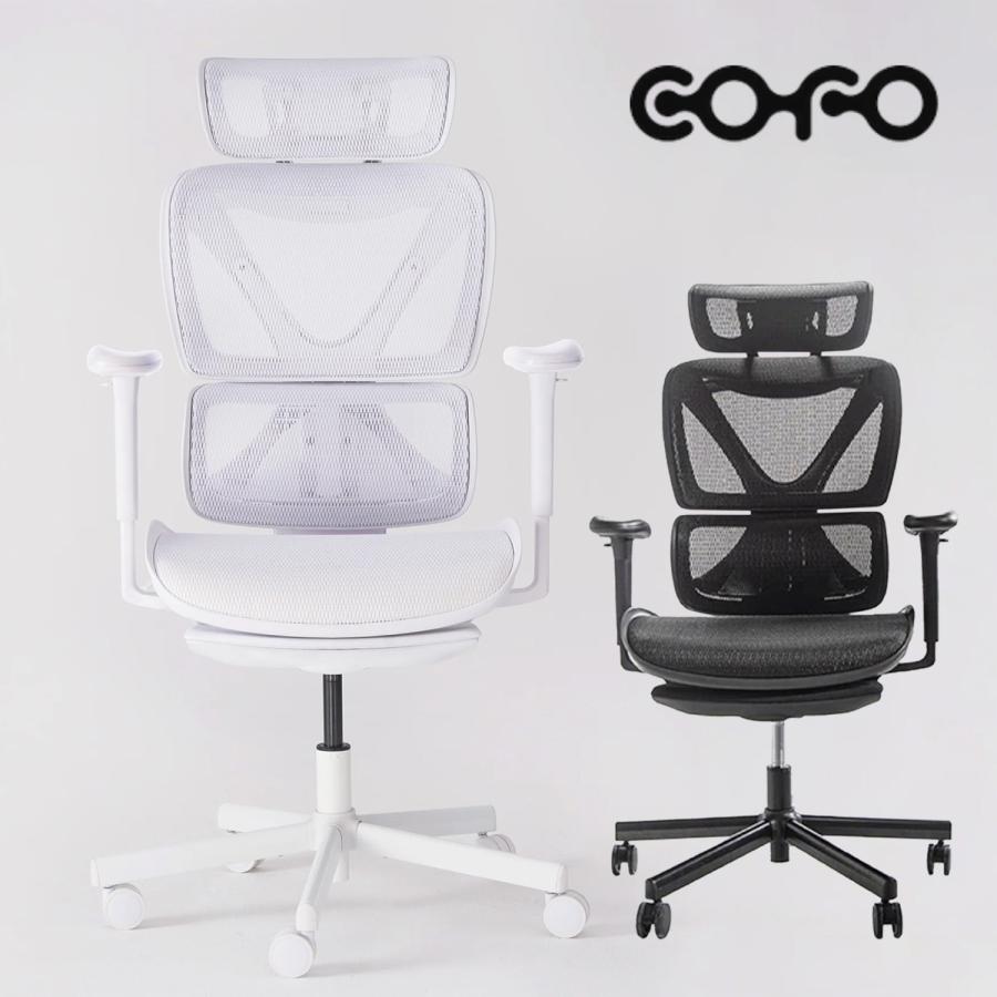 COFO Chair pro フットレスト メッシュ リクライニング アームレスト ワークチェア 椅子 コフォ FCC-100 (H) | COFO