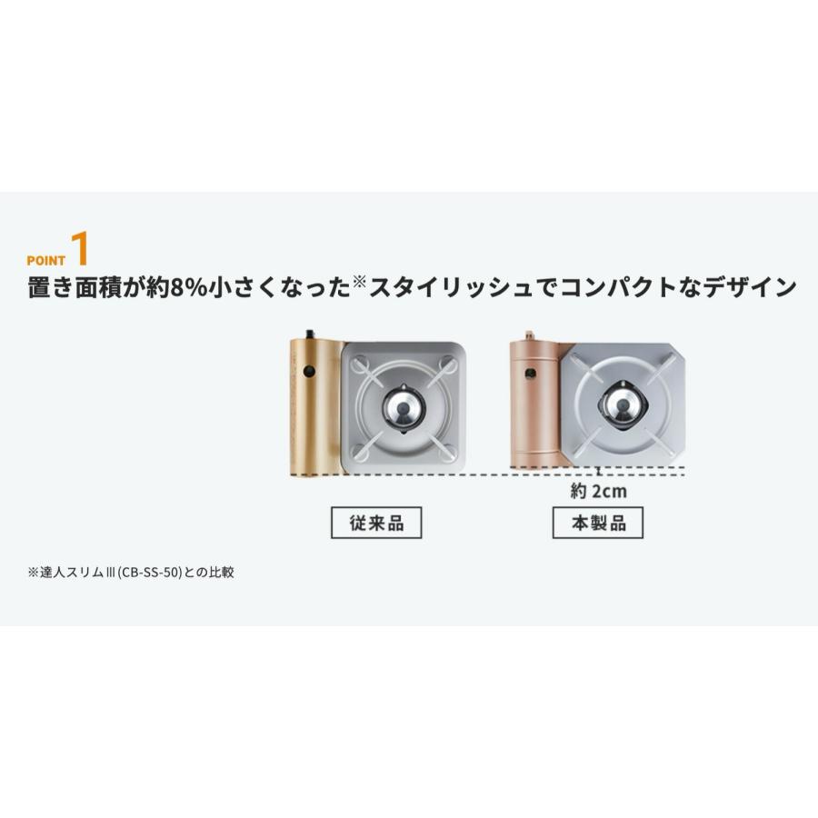 Iwatani CB-TS-PLS カセットフー 達人スリム プラス カセットコンロ ガスコンロ ガス 卓上 鍋 イワタニ 岩谷 (F) | Iwatani | 01