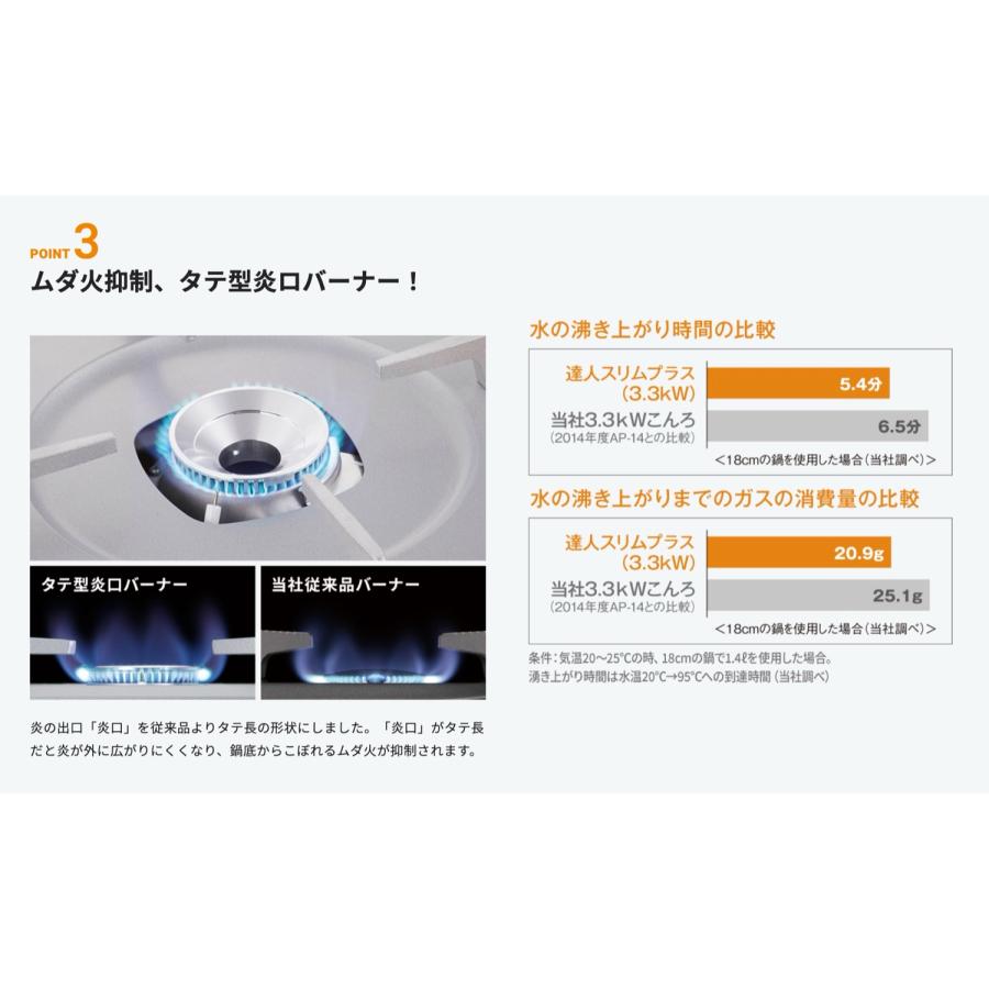 Iwatani CB-TS-PLS カセットフー 達人スリム プラス カセットコンロ ガスコンロ ガス 卓上 鍋 イワタニ 岩谷 (F) | Iwatani | 03