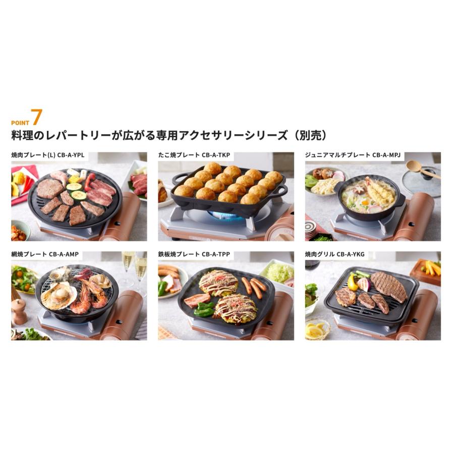 Iwatani CB-TS-PLS カセットフー 達人スリム プラス カセットコンロ ガスコンロ ガス 卓上 鍋 イワタニ 岩谷 (F) | Iwatani | 06