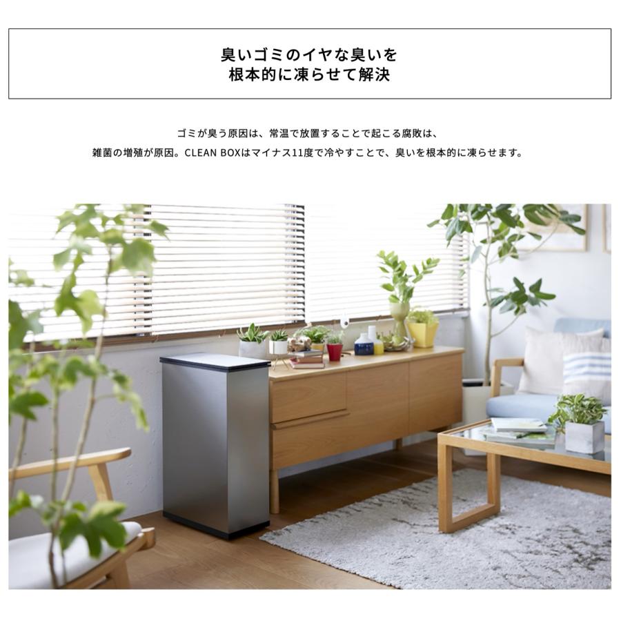 SANKA CLEAN BOX 冷やすゴミ箱 20L フタ付 キャスター 消臭 防臭 生ゴミ ゴミ箱 クリーンボックス サンカ SCB-020 (M) | SANKA | 01