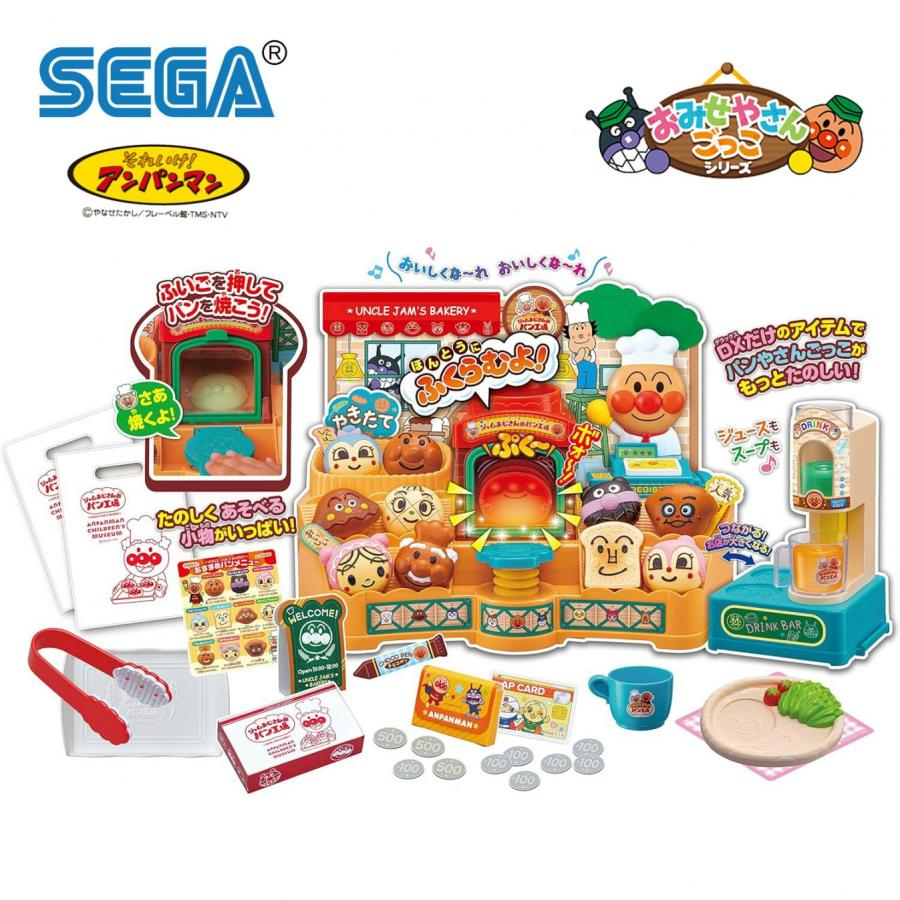 かまどでぷく〜♪ ジャムおじさんのやきたてパン工場DX 3歳以上対象 おもちゃ ままごと アンパンマン SEGA TOYS セガトイズ (F) | セガトイズ