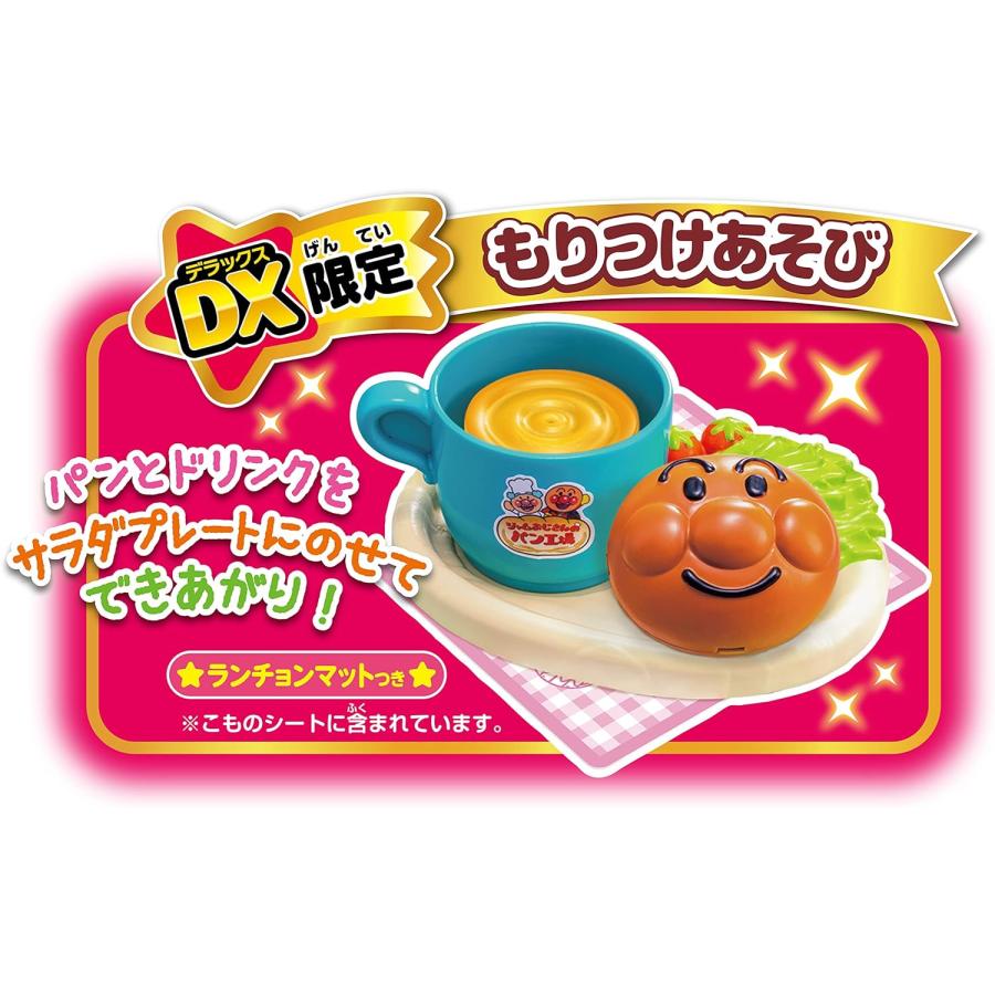 かまどでぷく〜♪ ジャムおじさんのやきたてパン工場DX 3歳以上対象 おもちゃ ままごと アンパンマン SEGA TOYS セガトイズ (F) | セガトイズ | 02