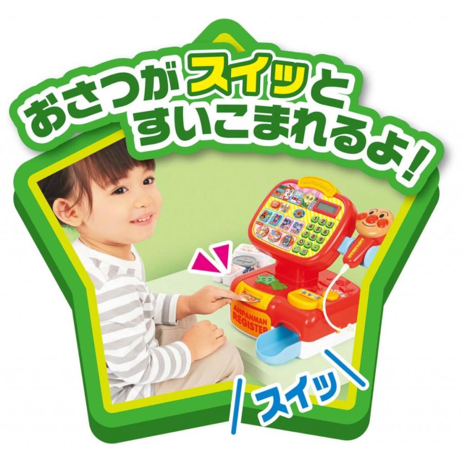 おさつスイスイ！セルフでピピッ♪ アンパンマンレジスターDX 1.5歳以上 おもちゃ ままごと アンパンマン SEGA TOYS セガトイズ (F) | セガトイズ | 01