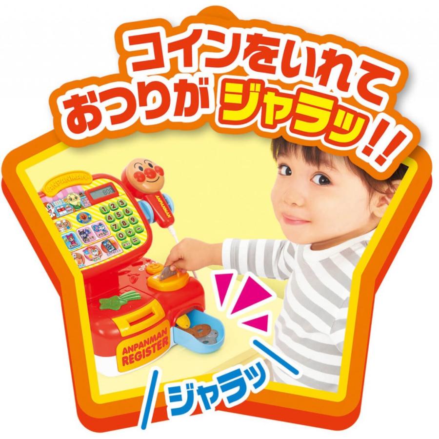 おさつスイスイ！セルフでピピッ♪ アンパンマンレジスターDX 1.5歳以上 おもちゃ ままごと アンパンマン SEGA TOYS セガトイズ (F) | セガトイズ | 02