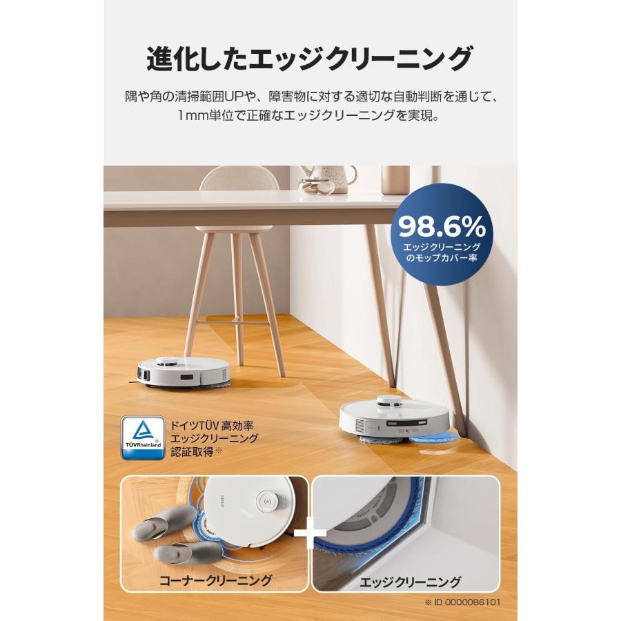 ECOVACS DEEBOT T30 PRO OMNI ロボット掃除機 水拭き 両用 モップ洗浄 自動ゴミ収集 DDX14-12EE エコバックス (17) | ECOVACS | 01