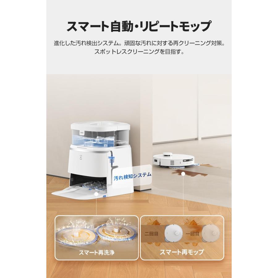 ECOVACS DEEBOT T30 PRO OMNI ロボット掃除機 水拭き 両用 モップ洗浄 自動ゴミ収集 DDX14-12EE エコバックス (17) | ECOVACS | 06