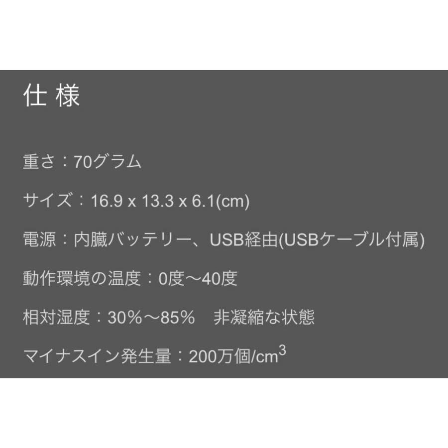 ible Airvida 首掛け式 空気清浄機 L1 充電式 マイナスイオン PM2.5 ホルムアルデヒド アイブル エアビーダ (05) | IBLE TECHNOLOGY | 07