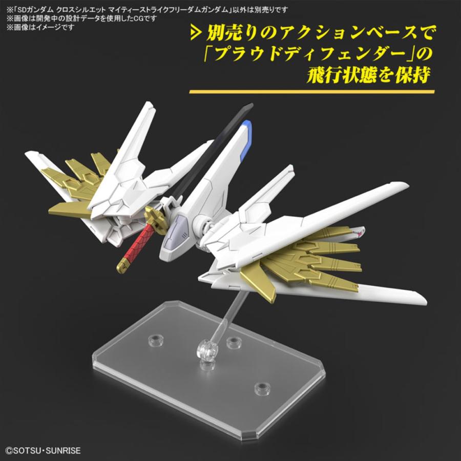 BANDAI SDガンダム クロスシルエット マイティーストライクフリーダムガンダム 組み立て式 プラモデル ガンプラ 2723582 バンダイ (06) | ガンダム | 10
