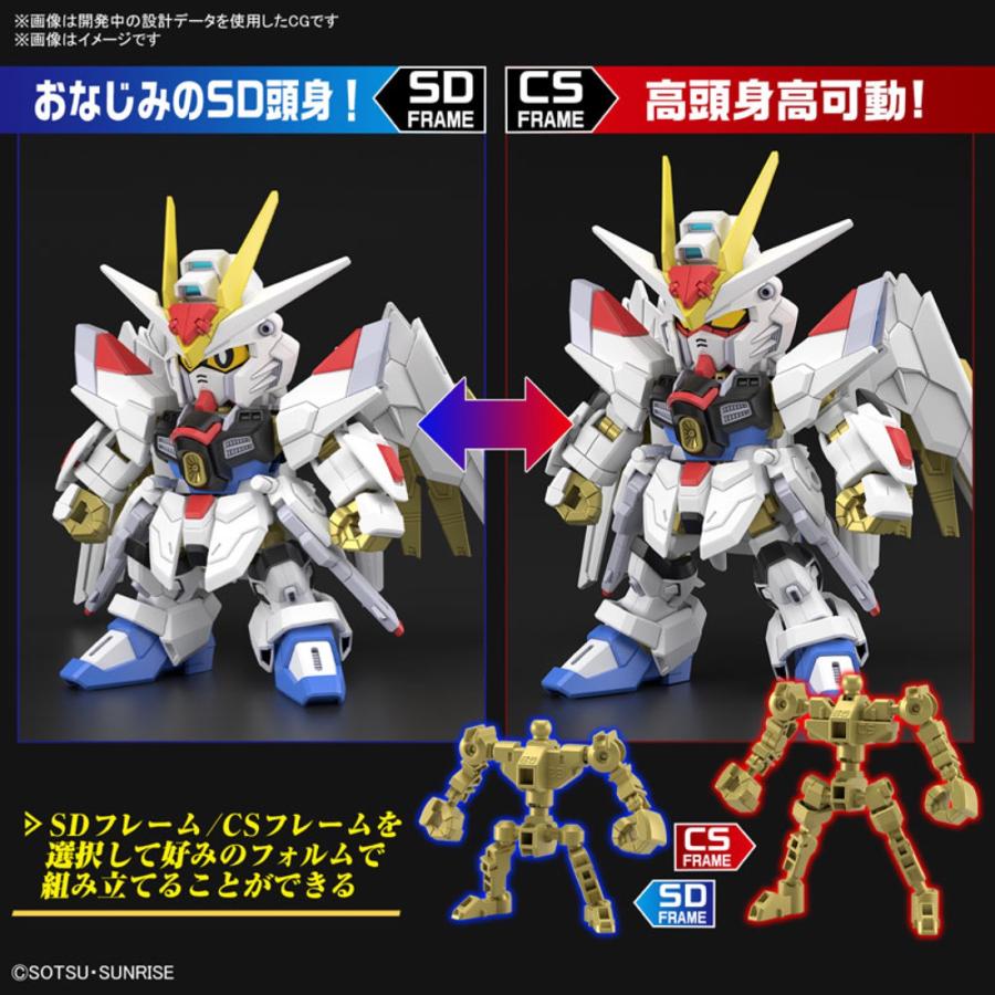 BANDAI SDガンダム クロスシルエット マイティーストライクフリーダムガンダム 組み立て式 プラモデル ガンプラ 2723582 バンダイ (06) | ガンダム | 02