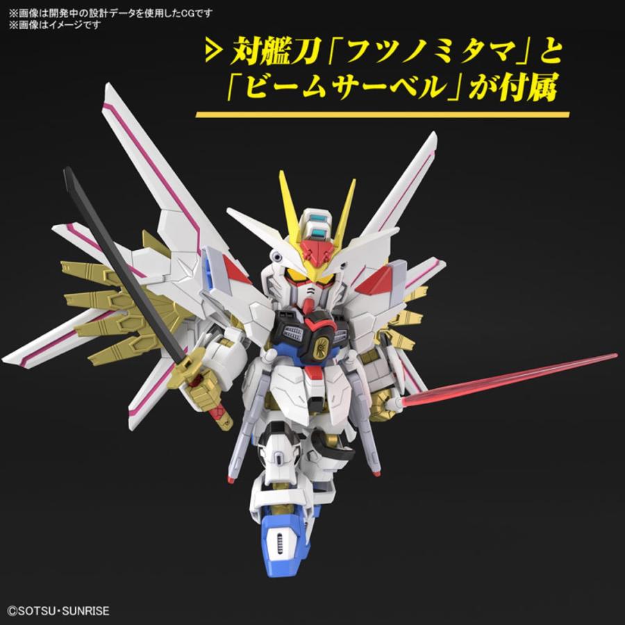 BANDAI SDガンダム クロスシルエット マイティーストライクフリーダムガンダム 組み立て式 プラモデル ガンプラ 2723582 バンダイ (06) | ガンダム | 03