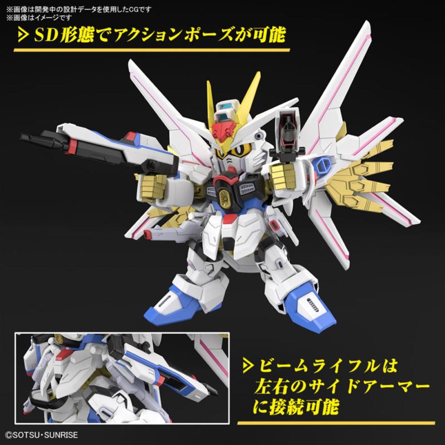 BANDAI SDガンダム クロスシルエット マイティーストライクフリーダムガンダム 組み立て式 プラモデル ガンプラ 2723582 バンダイ (06) | ガンダム | 04