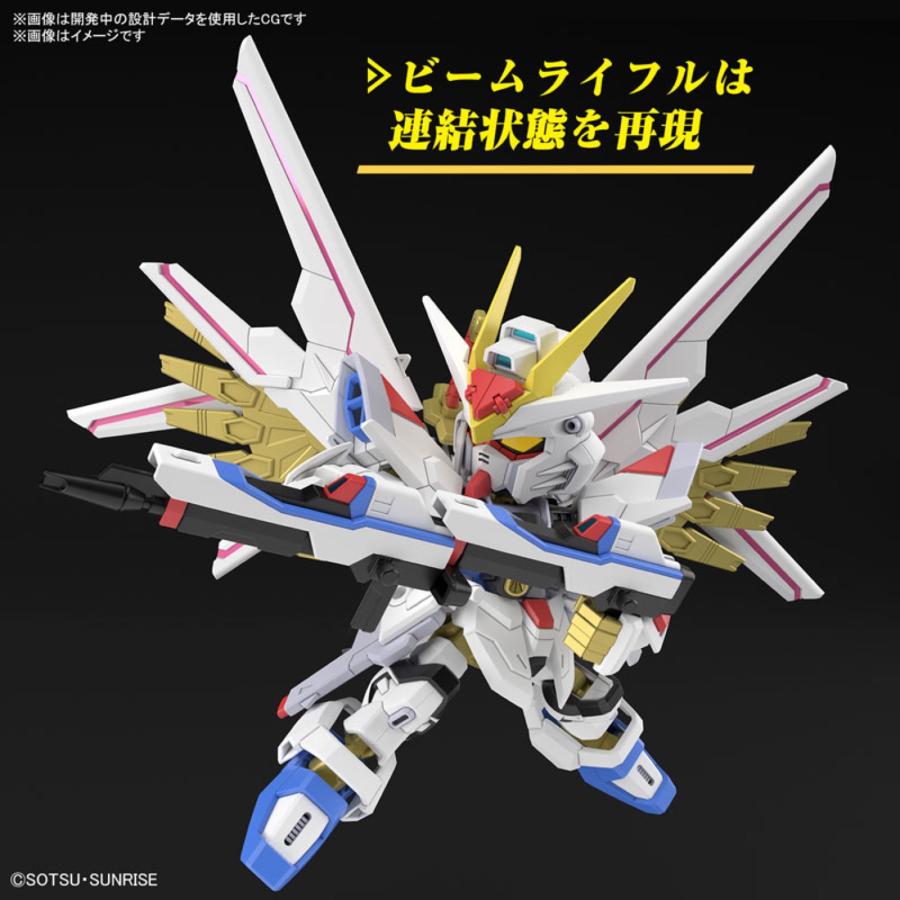 BANDAI SDガンダム クロスシルエット マイティーストライクフリーダムガンダム 組み立て式 プラモデル ガンプラ 2723582 バンダイ (06) | ガンダム | 05