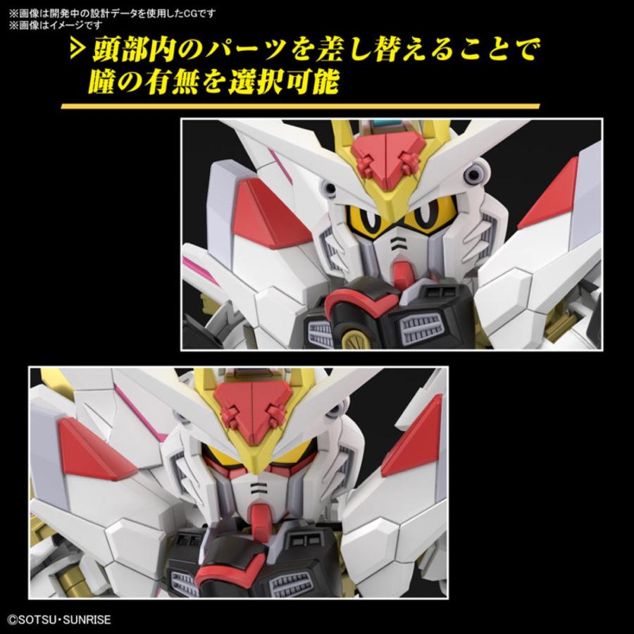 BANDAI SDガンダム クロスシルエット マイティーストライクフリーダムガンダム 組み立て式 プラモデル ガンプラ 2723582 バンダイ (06) | ガンダム | 06