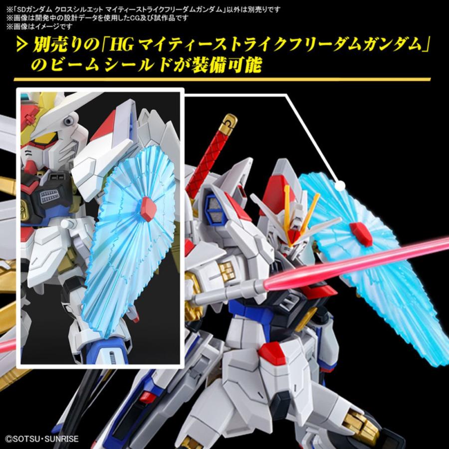 BANDAI SDガンダム クロスシルエット マイティーストライクフリーダムガンダム 組み立て式 プラモデル ガンプラ 2723582 バンダイ (06) | ガンダム | 09