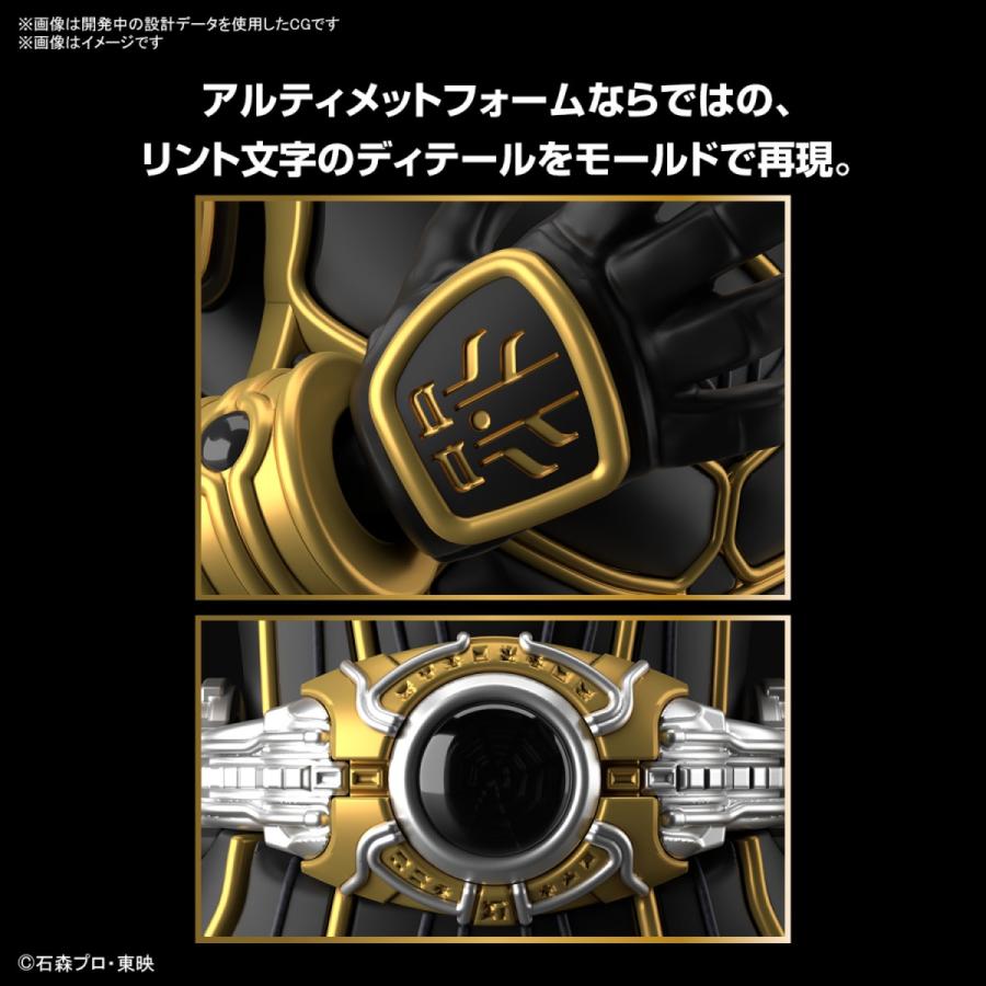 BANDAI Figure-rise Standard 仮面ライダークウガ アルティメットフォーム 組み立て式 プラモデル 2715386 バンダイ (06) | BANDAI | 03
