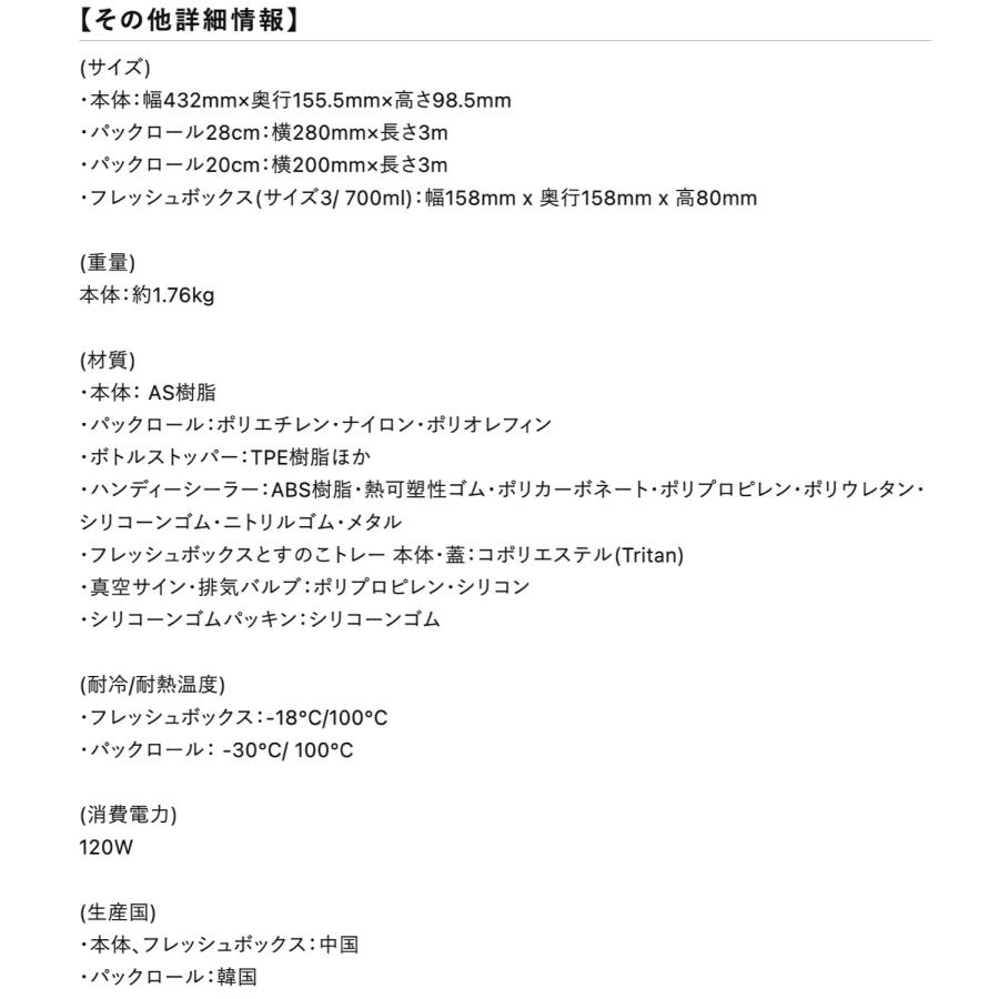 FoodSaver FM2010 コンパクトモデル 密閉 真空 料理 保存 FM2010-040 FM2010040 フードセーバー (10) | FoodSaver | 12