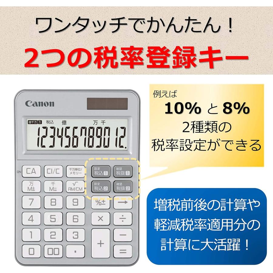 Canon KS-125WUC カラフル電卓 抗菌仕様 プラチナシルバー 12桁 キヤノン キャノン KS-125WUC-SL (3C) | キヤノン | 01