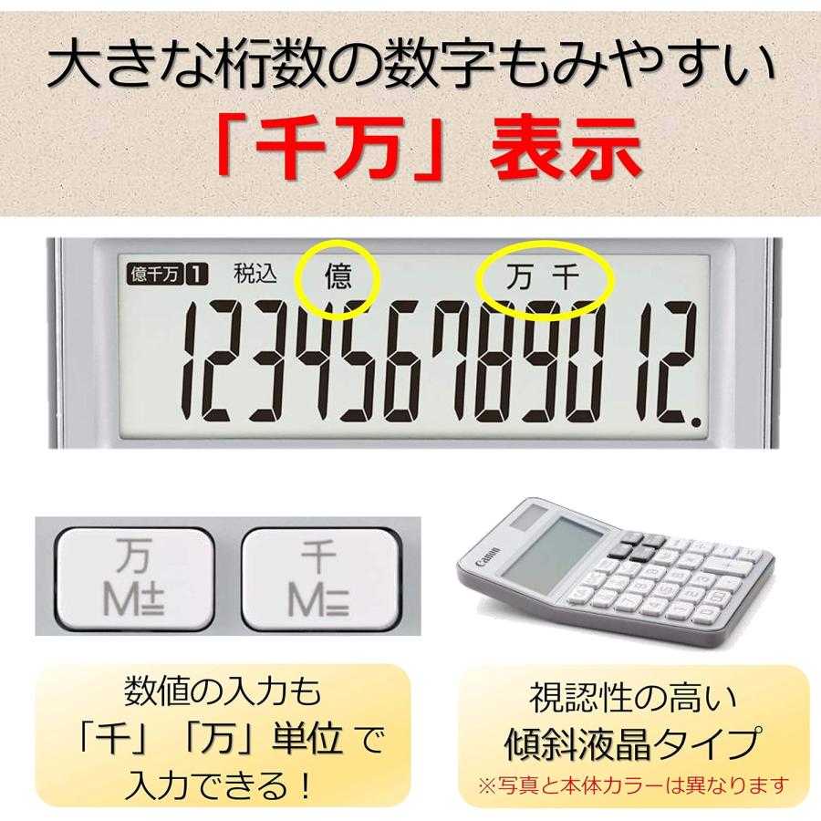 Canon KS-125WUC カラフル電卓 抗菌仕様 プラチナシルバー 12桁 キヤノン キャノン KS-125WUC-SL (3C) | キヤノン | 02